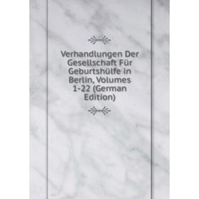 Книга Verhandlungen Der Gesellschaft Für Geburtshülfe in Berlin, Volumes 1-22 (German Edition)
Книга Verhandlungen Der Gesellschaft Für Geburtshülfe in Berlin, Volumes 1-22 (German Edition)
