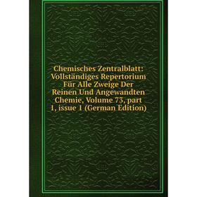 Книга Chemisches Zentralblatt: Vollständiges Repertorium Für Alle Zweige Der Reinen Und Angewandten Chemie, Volume 73, part 1, issue 1 (German Edition
Книга Chemisches Zentralblatt: Vollständiges Repertorium Für Alle Zweige Der Reinen Und Angewandten Chemie, Volume 73, part 1, issue 1 (German Edition