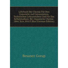 Книга Lehrbuch der Chemie Für Den Unterricht Auf Universitäten, Technischen Lehranstalten Und Für Das Selbststudium: Bd Organische Chemie 1864 Xxiv, 8
Книга Lehrbuch der Chemie Für Den Unterricht Auf Universitäten, Technischen Lehranstalten Und Für Das Selbststudium: Bd Organische Chemie 1864 Xxiv, 8