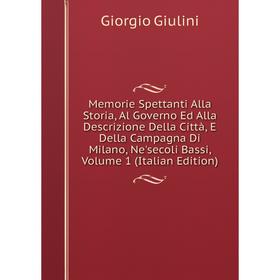 Книга Memorie Spettanti Alla Storia, Al Governo Ed Alla Descrizione Della Città, E Della Campagna Di Milano, Ne'secoli Bassi, Volume 1
Книга Memorie Spettanti Alla Storia, Al Governo Ed Alla Descrizione Della Città, E Della Campagna Di Milano, Ne'secoli Bassi, Volume 1