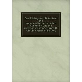 Книга Das Reichsgesetz Betreffend Die Kommanditgesellschaften Auf Aktien Und Die Aktiengesellschaften Vom 18. Juli 1884 (German Edition)
Книга Das Reichsgesetz Betreffend Die Kommanditgesellschaften Auf Aktien Und Die Aktiengesellschaften Vom 18. Juli 1884 (German Edition)