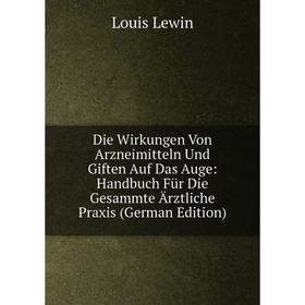 Книга Die Wirkungen Von Arzneimitteln Und Giften Auf Das Auge: Handbuch Für Die Gesammte Ärztliche Praxis (German Edition)
Книга Die Wirkungen Von Arzneimitteln Und Giften Auf Das Auge: Handbuch Für Die Gesammte Ärztliche Praxis (German Edition)