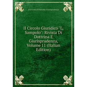 Книга Il Circolo Giuridico L. Sampolo: Rivista Di Dottrina E Giurisprudenza, Volume 11 (Italian Edition)
Книга Il Circolo Giuridico L. Sampolo: Rivista Di Dottrina E Giurisprudenza, Volume 11 (Italian Edition)