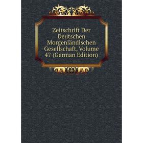 Книга Zeitschrift Der Deutschen Morgenländischen Gesellschaft, Volume 47 (German Edition)
Книга Zeitschrift Der Deutschen Morgenländischen Gesellschaft, Volume 47 (German Edition)