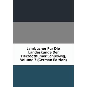 Книга Jahrbücher Für Die Landeskunde Der Herzogthümer Schleswig, Volume 7 (German Edition)
Книга Jahrbücher Für Die Landeskunde Der Herzogthümer Schleswig, Volume 7 (German Edition)