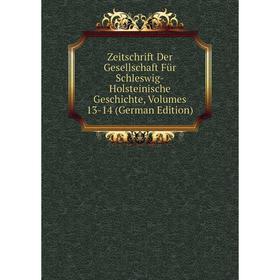 Книга Zeitschrift Der Gesellschaft Für Schleswig-Holsteinische Geschichte, Volumes 13-14 (German Edition)
Книга Zeitschrift Der Gesellschaft Für Schleswig-Holsteinische Geschichte, Volumes 13-14 (German Edition)