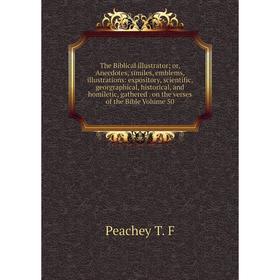 Книга The Biblical illustrator; or, Anecdotes, similes, emblems, illustrations: expository, scientific, georgraphical, historical, and homiletic, gath
Книга The Biblical illustrator; or, Anecdotes, similes, emblems, illustrations: expository, scientific, georgraphical, historical, and homiletic, gath
