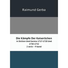 Книга Die Kämpfe Der Kaiserlichen. in Sicilien Und Corsica 1717-1720 Und 1730-1732 2 serie 9 band
Книга Die Kämpfe Der Kaiserlichen. in Sicilien Und Corsica 1717-1720 Und 1730-1732 2 serie 9 band