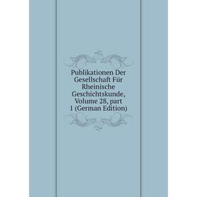 Книга Publikationen Der Gesellschaft Für Rheinische Geschichtskunde, Volume 28, part 1 (German Edition)
Книга Publikationen Der Gesellschaft Für Rheinische Geschichtskunde, Volume 28, part 1 (German Edition)