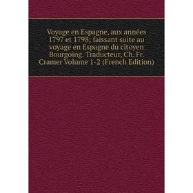 Книга Voyage en Espagne, aux années 1797 et 1798; faissant suite au voyage en Espagne du citoyen Bourgoing. Traducteur, Ch. Fr. Cramer Volume 1-2 (Fre
Книга Voyage en Espagne, aux années 1797 et 1798; faissant suite au voyage en Espagne du citoyen Bourgoing. Traducteur, Ch. Fr. Cramer Volume 1-2 (Fre