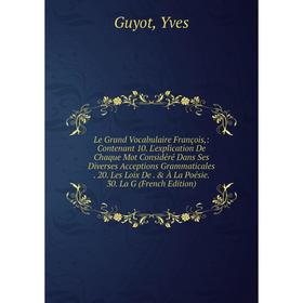 Книга Le Grand Vocabulaire François: Contenant 10 L'explication De Chaque Mot Considéré Dans Ses Diverses Acceptions Grammaticales 20 Les Loix De À
Книга Le Grand Vocabulaire François: Contenant 10 L'explication De Chaque Mot Considéré Dans Ses Diverses Acceptions Grammaticales 20 Les Loix De À