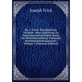 Книга Dr. J. Fricks Physikalische Technik, Oder, Anleitung Zu Experimentalvorträgen Sowie Zur Selbstherstellung Einfacher Demonstrationsapparate, Volu
Книга Dr. J. Fricks Physikalische Technik, Oder, Anleitung Zu Experimentalvorträgen Sowie Zur Selbstherstellung Einfacher Demonstrationsapparate, Volu