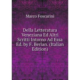 Книга Della Letteratura Veneziana Ed Altri Scritti Intorno Ad Essa Ed. by F. Berlan. (Italian Edition)
Книга Della Letteratura Veneziana Ed Altri Scritti Intorno Ad Essa Ed. by F. Berlan. (Italian Edition)
