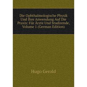 Книга Die Ophthalmologische Physik Und Ihre Anwendung Auf Die Praxis: Für Ärzte Und Studirende, Volume 1 (German Edition)
Книга Die Ophthalmologische Physik Und Ihre Anwendung Auf Die Praxis: Für Ärzte Und Studirende, Volume 1 (German Edition)