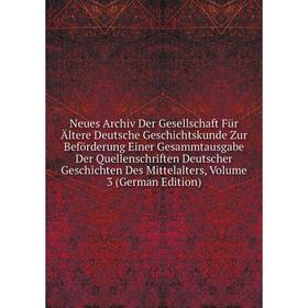 Книга Neues Archiv Der Gesellschaft Für Ältere Deutsche Geschichtskunde Zur Beförderung Einer Gesammtausgabe Der QuellenSchriften Deutscher Geschichte
Книга Neues Archiv Der Gesellschaft Für Ältere Deutsche Geschichtskunde Zur Beförderung Einer Gesammtausgabe Der QuellenSchriften Deutscher Geschichte