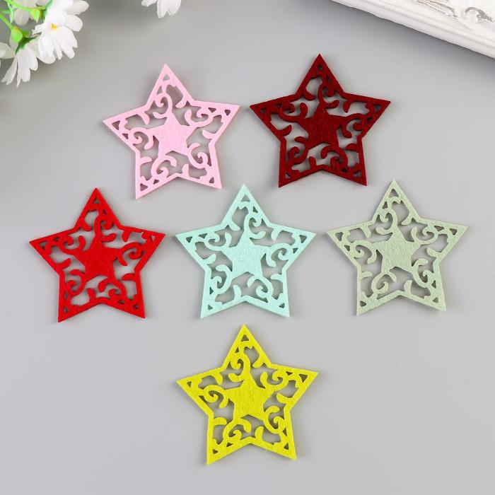 Набор декора для творчества "Звёздочка" войлок (набор 6 шт) 6х6 см
Набор декора для творчества "Звёздочка" войлок (набор 6 шт) 6х6 см
