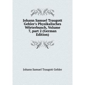 Книга Johann Samuel Traugott Gehler's Physikalisches Wörterbunch, Volume 7, part 2
Книга Johann Samuel Traugott Gehler's Physikalisches Wörterbunch, Volume 7, part 2