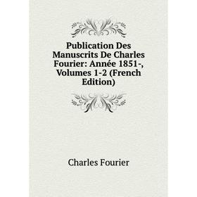 Книга Publication Des Manuscrits De Charles Fourier: Année 1851-, Volumes 1-2 (French Edition)
Книга Publication Des Manuscrits De Charles Fourier: Année 1851-, Volumes 1-2 (French Edition)