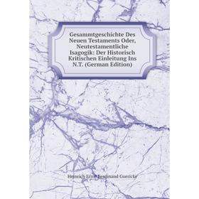 Книга Gesammtgeschichte Des Neuen Testaments Oder, Neutestamentliche Isagogik: Der Historisch Kritischen Einleitung Ins N.T. (German Edition)
Книга Gesammtgeschichte Des Neuen Testaments Oder, Neutestamentliche Isagogik: Der Historisch Kritischen Einleitung Ins N.T. (German Edition)