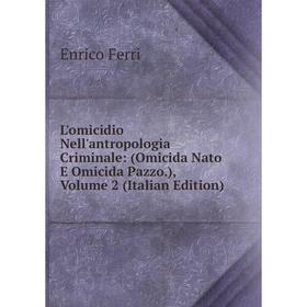 Книга L'omicidio Nell'antropologia Criminale: (Omicida Nato E Omicida Pazzo), Volume 2
Книга L'omicidio Nell'antropologia Criminale: (Omicida Nato E Omicida Pazzo), Volume 2