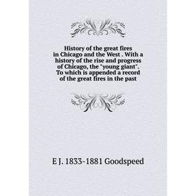 Книга History of the great fires in Chicago and the West . With a history of the rise and progress of Chicago, the young giant. To which is appended a
Книга History of the great fires in Chicago and the West . With a history of the rise and progress of Chicago, the young giant. To which is appended a