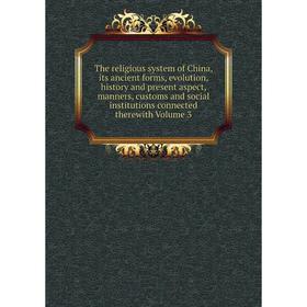 Книга The religious system of China, its ancient forms, evolution, history and present aspect, manners, customs and social institutions connected ther
Книга The religious system of China, its ancient forms, evolution, history and present aspect, manners, customs and social institutions connected ther
