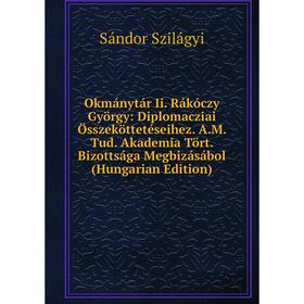 Книга Okmánytár Ii Rákóczy György: Diplomacziai Összeköttetéseihez AM Tud Akademia Tört Bizottsága Megbizásábol (Hungarian Edition)
Книга Okmánytár Ii Rákóczy György: Diplomacziai Összeköttetéseihez AM Tud Akademia Tört Bizottsága Megbizásábol (Hungarian Edition)
