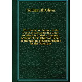 Книга The History of Greece. to the Death of Alexander the Great. to Which Is Added, a Summary Account of the Affairs of Greece. to the Sacking of Con
Книга The History of Greece. to the Death of Alexander the Great. to Which Is Added, a Summary Account of the Affairs of Greece. to the Sacking of Con