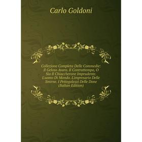 Книга Collezione Completa Delle Commedie: Il Geloso Avaro. Il Contrattempo, O Sia Il Chiaccherone Imprudente. L'uomo Di Mondo. L'impresario Delle Smir
Книга Collezione Completa Delle Commedie: Il Geloso Avaro. Il Contrattempo, O Sia Il Chiaccherone Imprudente. L'uomo Di Mondo. L'impresario Delle Smir