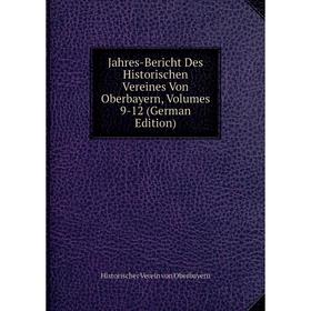Книга Jahres-Bericht Des Historischen Vereines Von Oberbayern, Volumes 9-12 (German Edition)
Книга Jahres-Bericht Des Historischen Vereines Von Oberbayern, Volumes 9-12 (German Edition)