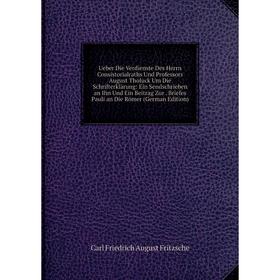 Книга Ueber Die Verdienste Des Herrn Consistorialraths Und Professors August Tholuck Um Die Schrifterklärung: Ein Sendschrieben an Ihn Und Ein Beitrag
Книга Ueber Die Verdienste Des Herrn Consistorialraths Und Professors August Tholuck Um Die Schrifterklärung: Ein Sendschrieben an Ihn Und Ein Beitrag