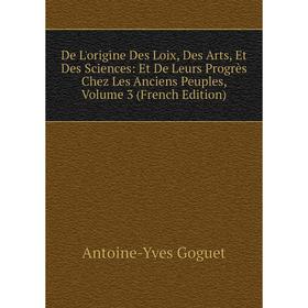 Книга De L'origine Des Loix, Des Arts, Et Des Sciences: Et De Leurs Progrès Chez Les Anciens Peuples, Volume 3 (French Edition)
Книга De L'origine Des Loix, Des Arts, Et Des Sciences: Et De Leurs Progrès Chez Les Anciens Peuples, Volume 3 (French Edition)