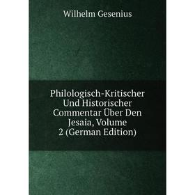 Книга Philologisch-Kritischer Und Historischer Commentar Über Den Jesaia, Volume 2 (German Edition)
Книга Philologisch-Kritischer Und Historischer Commentar Über Den Jesaia, Volume 2 (German Edition)