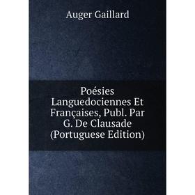 Книга Poésies Languedociennes Et Françaises, Publ. Par G. De Clausade (Portuguese Edition)
Книга Poésies Languedociennes Et Françaises, Publ. Par G. De Clausade (Portuguese Edition)