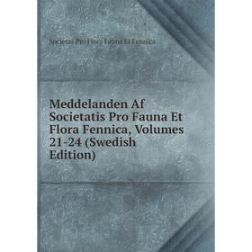 Книга Meddelanden Af Societatis Pro Fauna Et Flora Fennica, Volumes 21-24 (Swedish Edition)
Книга Meddelanden Af Societatis Pro Fauna Et Flora Fennica, Volumes 21-24 (Swedish Edition)