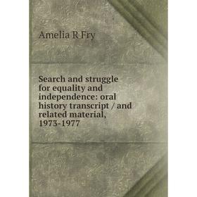 Книга Search and struggle for equality and independence: oral history transcript / and related material, 1973-1977
Книга Search and struggle for equality and independence: oral history transcript / and related material, 1973-1977