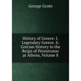 Книга History of Greece: I. Legendary Greece. Ii. Grecian History to the Reign of Peisistratus at Athens, Volume 8
Книга History of Greece: I. Legendary Greece. Ii. Grecian History to the Reign of Peisistratus at Athens, Volume 8