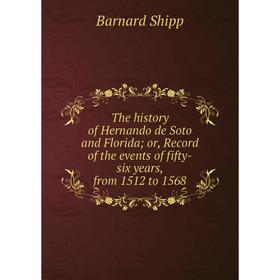 Книга The history of Hernando de Soto and Florida; or, Record of the events of fifty-six years, from 1512 to 1568
Книга The history of Hernando de Soto and Florida; or, Record of the events of fifty-six years, from 1512 to 1568