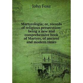 Книга Martyrologia; or, records of religious persecution: being a new and comprehensive book of Martyrs, of ancient and modern times
Книга Martyrologia; or, records of religious persecution: being a new and comprehensive book of Martyrs, of ancient and modern times