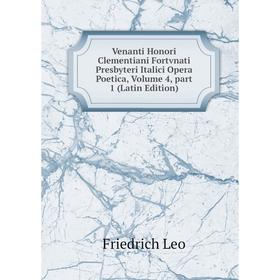 Книга Venanti Honori Clementiani Fortvnati Presbyteri Italici Opera Poetica, Volume 4, part 1 (Latin Edition)
Книга Venanti Honori Clementiani Fortvnati Presbyteri Italici Opera Poetica, Volume 4, part 1 (Latin Edition)