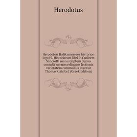 Книга Herodotou Halikarnesseos historion logoi 9. Historiarum libri 9. Codicem Sancrofti manuscriptum denuo contulit necnon reliquam lectionis varieta
Книга Herodotou Halikarnesseos historion logoi 9. Historiarum libri 9. Codicem Sancrofti manuscriptum denuo contulit necnon reliquam lectionis varieta