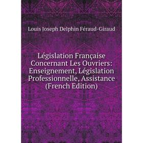 Книга Législation Française Concernant Les Ouvriers: Enseignement, Législation Professionnelle, Assistance
Книга Législation Française Concernant Les Ouvriers: Enseignement, Législation Professionnelle, Assistance