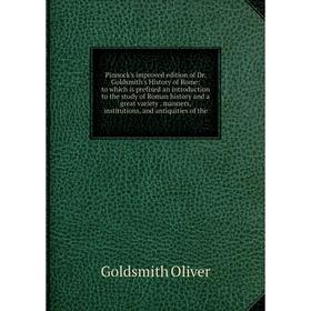 Книга Pinnock's improved edition of Dr. Goldsmith's History of Rome: to which is prefixed an introduction to the study of Roman history and a great va
Книга Pinnock's improved edition of Dr. Goldsmith's History of Rome: to which is prefixed an introduction to the study of Roman history and a great va
