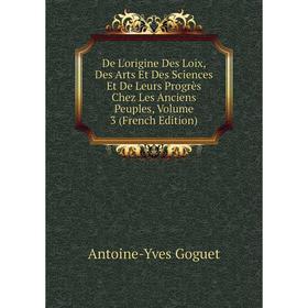Книга De L'origine Des Loix, Des Arts Et Des Sciences Et De Leurs Progrès Chez Les Anciens Peuples, Volume 3 (French Edition)
Книга De L'origine Des Loix, Des Arts Et Des Sciences Et De Leurs Progrès Chez Les Anciens Peuples, Volume 3 (French Edition)