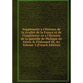 Книга Supplement a l'Histoire de la rivalité de la France et de l'Angleterre: et a l'Histoire de la querelle de Philippe de Valois d'Edouard III, c
Книга Supplement a l'Histoire de la rivalité de la France et de l'Angleterre: et a l'Histoire de la querelle de Philippe de Valois d'Edouard III, c