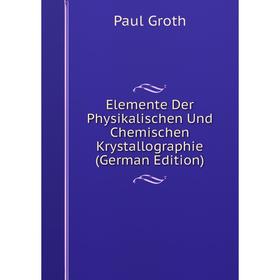 Книга Elemente Der Physikalischen Und Chemischen Krystallographie (German Edition)
Книга Elemente Der Physikalischen Und Chemischen Krystallographie (German Edition)