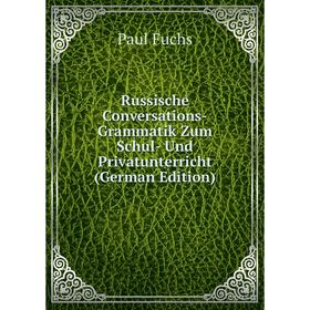 Книга Russische Conversations-Grammatik Zum Schul- Und Privatunterricht (German Edition)
Книга Russische Conversations-Grammatik Zum Schul- Und Privatunterricht (German Edition)