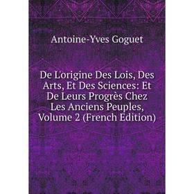 Книга De L'origine Des Lois, Des Arts, Et Des Sciences: Et De Leurs Progrès Chez Les Anciens Peuples, Volume 2 (French Edition)
Книга De L'origine Des Lois, Des Arts, Et Des Sciences: Et De Leurs Progrès Chez Les Anciens Peuples, Volume 2 (French Edition)
