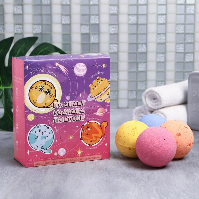 Адвент календарь "По знаку зодиака ты котик"
Адвент календарь "По знаку зодиака ты котик"