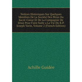 Книга Notices Historiques Sur Quelques Membres De La Société Des Pères Du Sacré-Coeur Et De La Compagnie De Jésus Pour Faire Suite a La Vie Du RP Jose
Книга Notices Historiques Sur Quelques Membres De La Société Des Pères Du Sacré-Coeur Et De La Compagnie De Jésus Pour Faire Suite a La Vie Du RP Jose